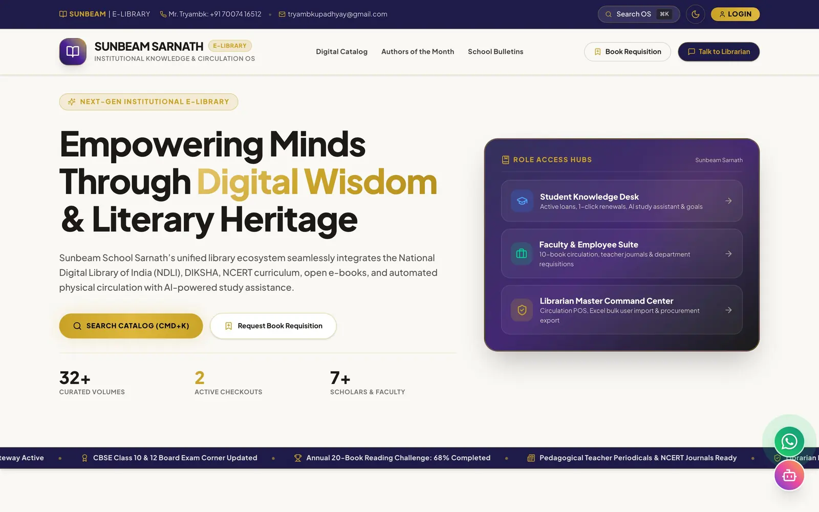 elibrary platform screenshot